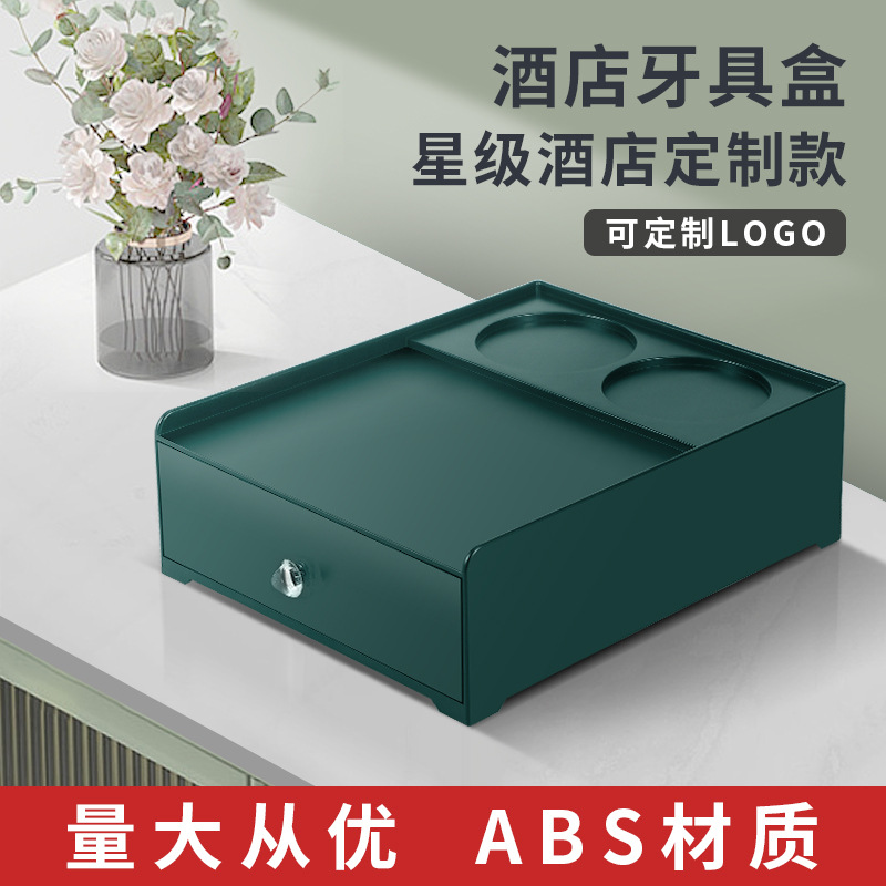 Caja de consumo de ABS de hotel de cinco estrellas, caja de almacenamiento de cepillo de dientes, caja de artículos de tocador, caja de almacenamiento de aparatos dentales de hotel