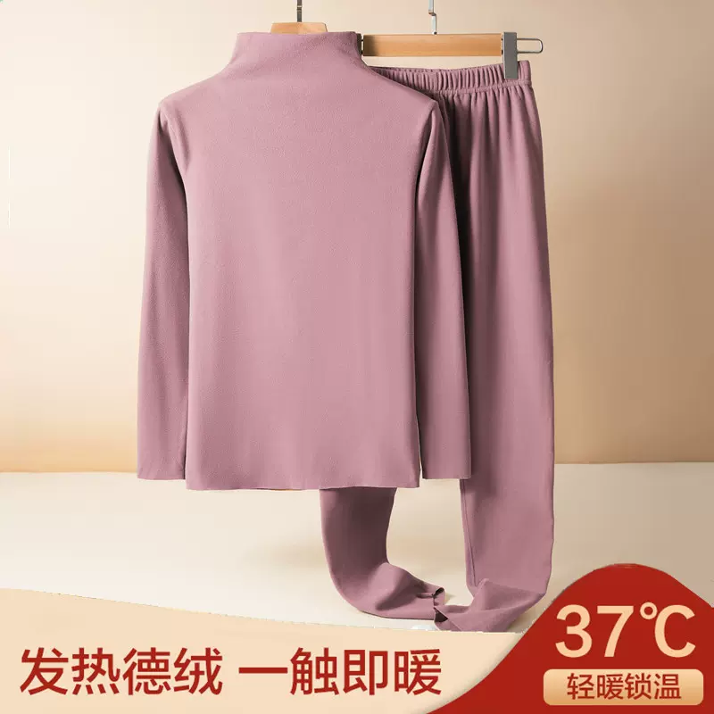 德绒无痕保暖内衣女加厚加绒秋衣秋裤套装自发热紧身半高领打底冬