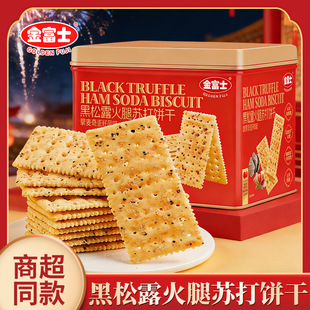 ��ʿ����¶�����K���445g�Y���b�깝�ͶY��Ʒ�k�������e��ʳ