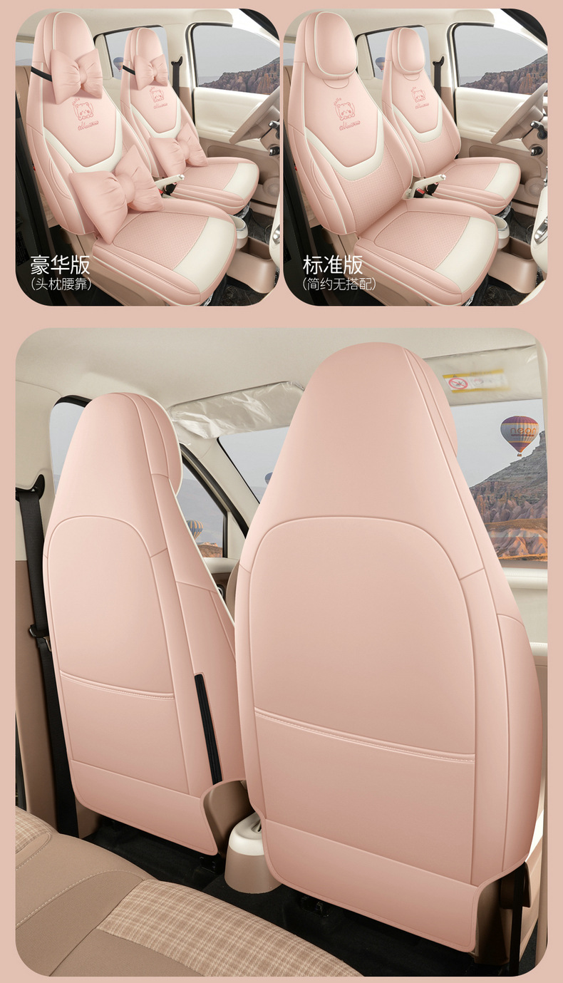 26 Models of Wuling Hongguang Fifth-Generation Miniev Four-Door Version Special Seat Covers, Full Coverage Four-Season Car Seat Cushions and Seat Covers