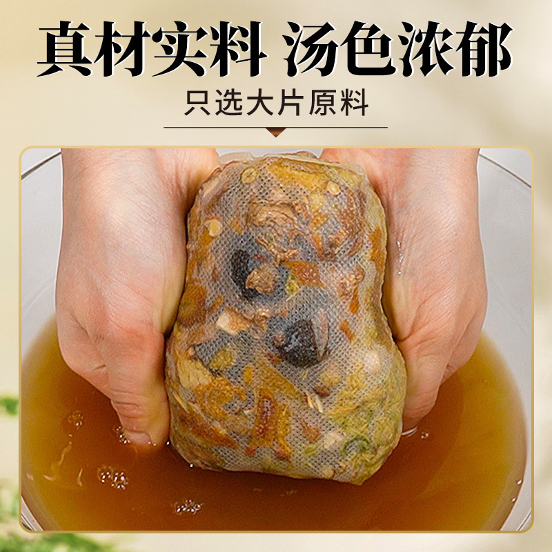 州温胆湯包メーカー現物家庭用60グラム * 10包原料草本泡足包足浴包卸売り|undefined