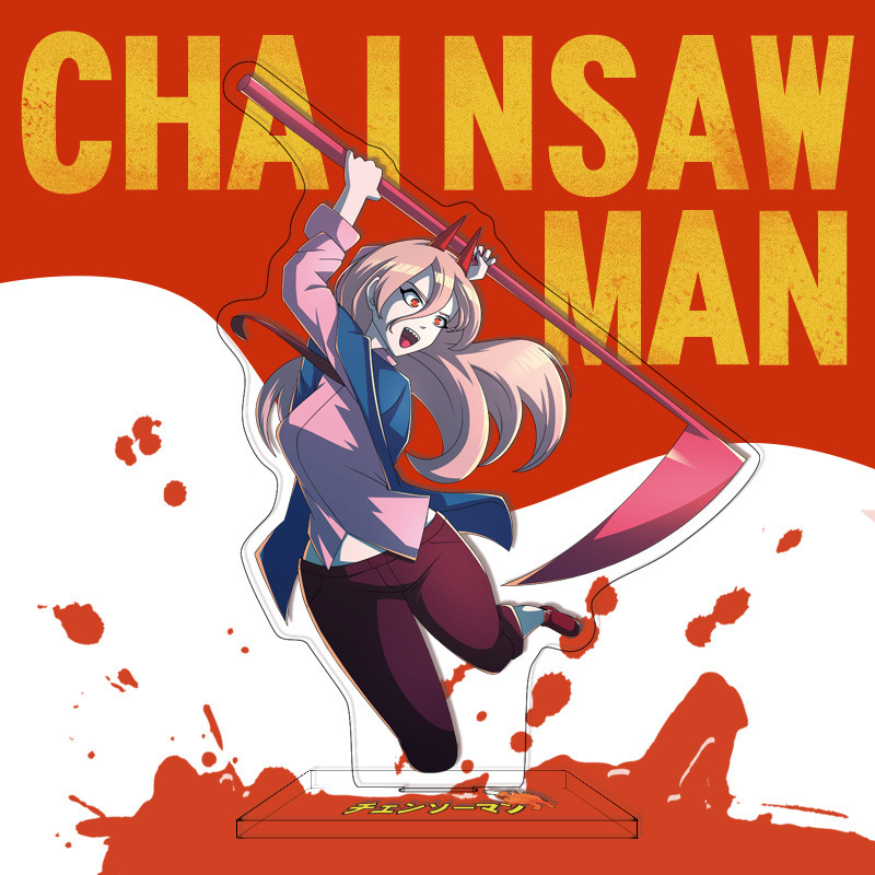 【鴻逸】チェーンソー人アニメアニメ漫画周辺立札16cm電次パワ国境を越えたソースはd制|undefined