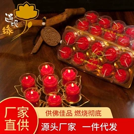 蜡烛;供灯;佛香/线香