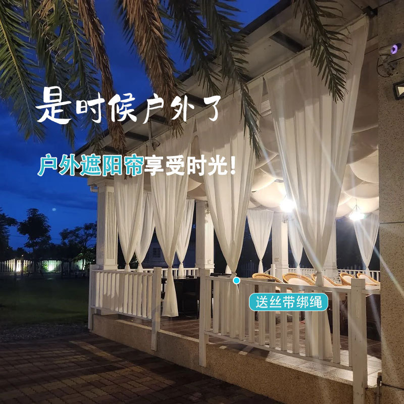 Outdoor Pavilion Window Screen Mildew-Proof Sun Room Balcony Outdoor Grape Rack Sun Protection Courtyard Curtain Gauze Curtain Blocking Window Screen