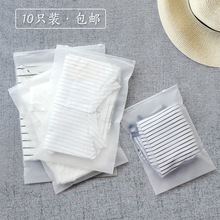 旅行收纳袋旅游衣服内衣整理包防水密封袋衣物分装行李箱透明便携