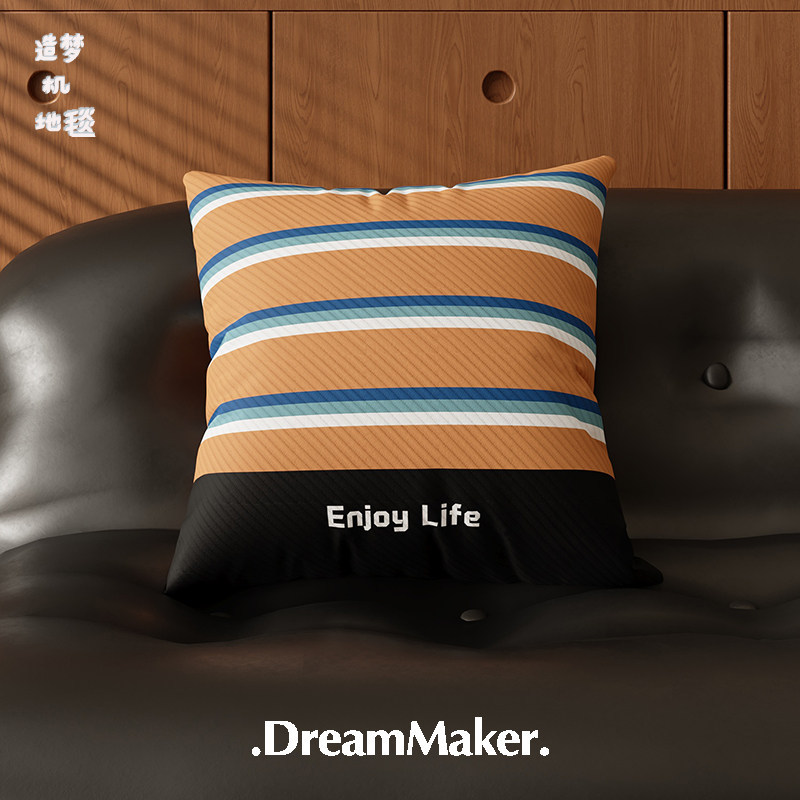 Verano sensación fría almohada rayas de seda de hielo estilo coreano sofá cuadrado sala de estar oficina almohada de niñas funda de almohada desmontable