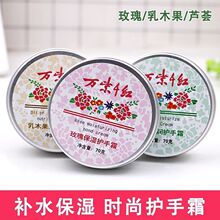 ��48С�r�Ȱl؛���f��ǧ�t�����̝��o��˪70g���w֬�J�Cõ����ľ