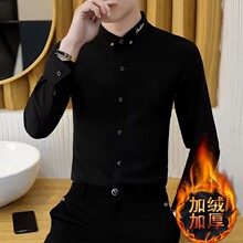 秋冬季衬衫男学生韩版修身男士衬衣青少年加绒加厚长袖白色寸衫潮