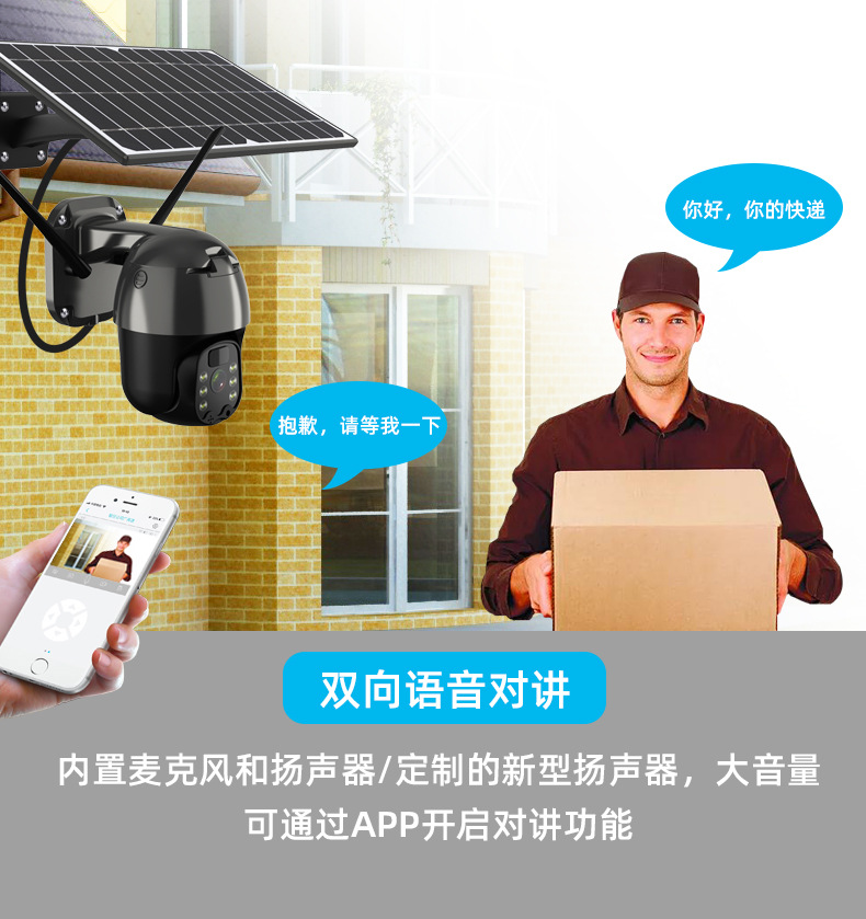 Q5分体详情图CN_10