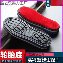 ݆̥��Ь��ţ����Lë�ֹ�����Ь�|������ĥ�ӽqЬ���ӹ�Ь���l��