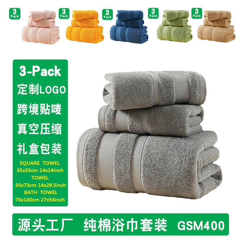 Cotton bath towel suit three-piece soft absorbent towel kitchen bathroom towel foreign trade cross-border towel suit