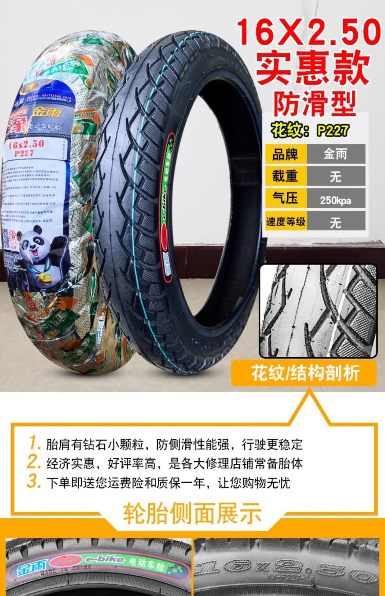 Suitable for other Zhengxin electric vehicle tires 4inch other 6/other 8X2. other 25/2.5/3.0/2.50