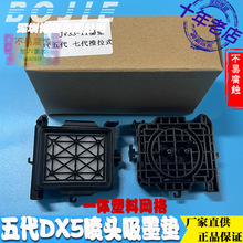 ����1604����Cī��ñ���v�����O��Ͽ����DX5���^���Uī�|����