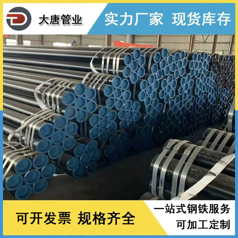 厂家供应 大口径无缝钢管 q235厚壁无缝管  碳钢无缝钢管