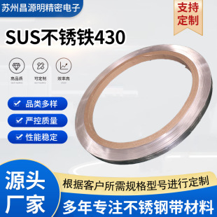 SUS���P��F430 ���P��F��䓾� �S�����l430���P䓎��펧�� ��