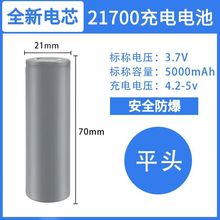 21700 5000ԭbƷ50S늄ӹ߄܇ƄԴ3.7늳