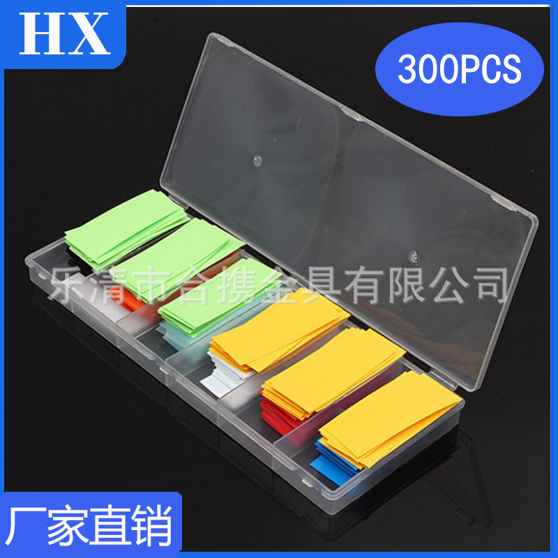 跨境电商热卖 300pcs盒装12色热缩套管18650PVC热缩电池保护套管