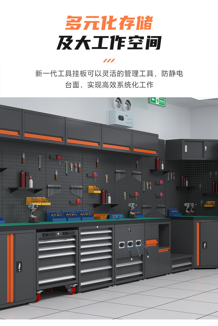 多功能工具柜_07.jpg