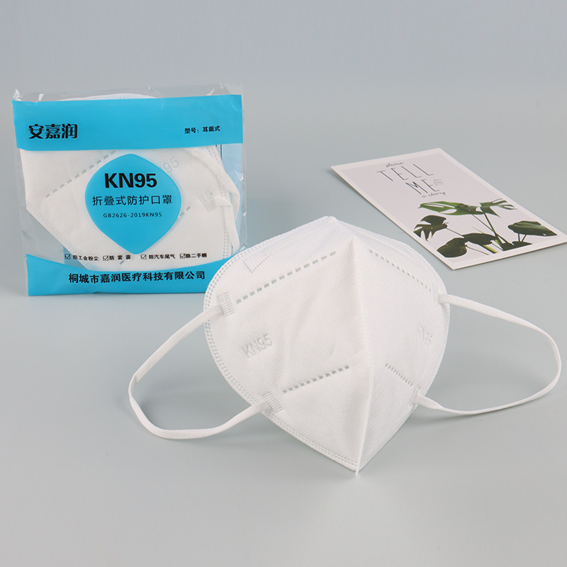 Kn95 máscara anti-industrial polvo activado carbón válvula de respiración máscara montada en la cabeza kn95 máscara al por mayor paquete independiente
