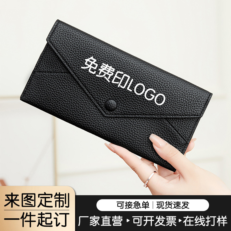 Anti-Theft Women's Wallet, Lychee-Patterned Soft Leather Long Envelope Bag, Ultra-Thin Simple Clutch Bag, Customizable with Logo Printing