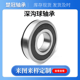 �m�����܇���I 6317 6318 6319 6320 6322 6324RS���D��