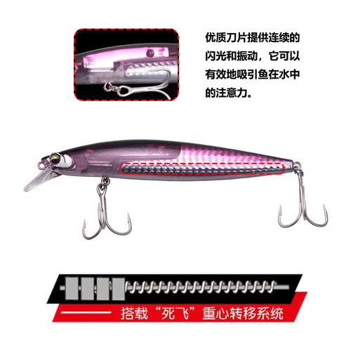 Luya hard bait flashing fish scales floating minnow 13cm/20g long-range slow-sinking fake bait dead fly system bait trembling