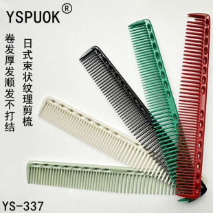���I��Ʒ ys338 ���l���������X�p�^ֱ�l�����l���Ӳ�׃���p�^��