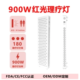 红外线灯;电热护膝护腰;生发仪、护发仪