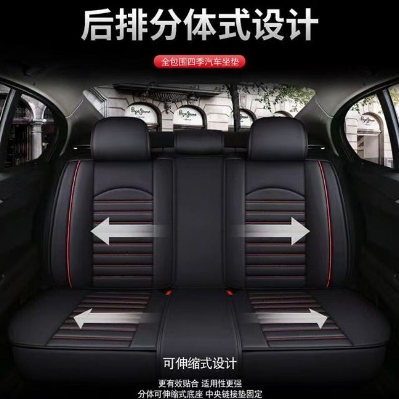 All-Season Universal Seat Cushion, High-End Wear-Resistant Five-Seater Car Seat Cover, Pu Material Full-Surround Seat Cushion Cover, Universal Style