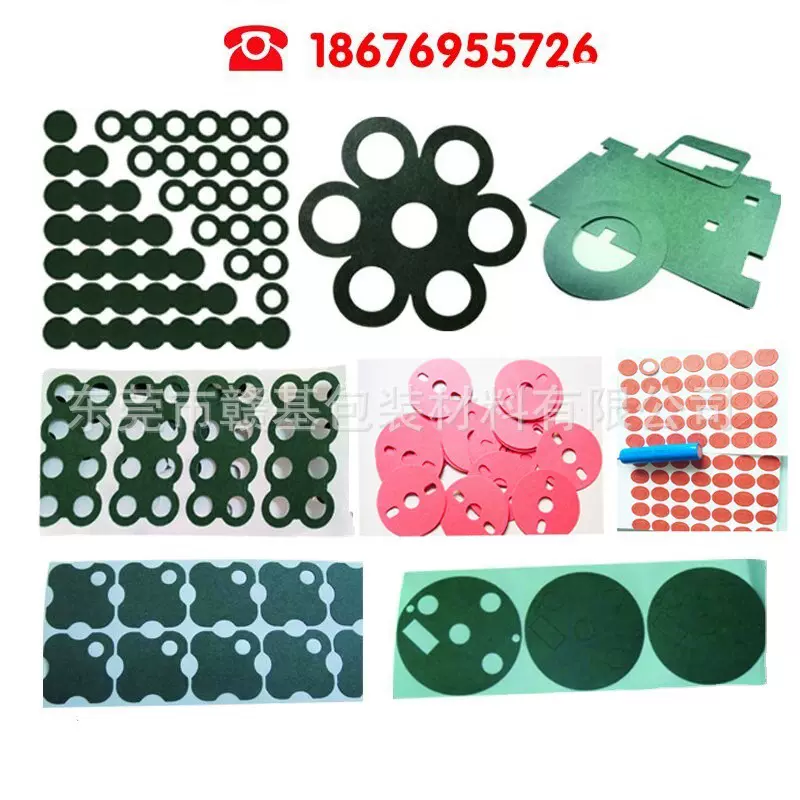 锂电池绝缘青稞纸背胶耐高温定做防火阻燃青壳纸26650面垫带背胶