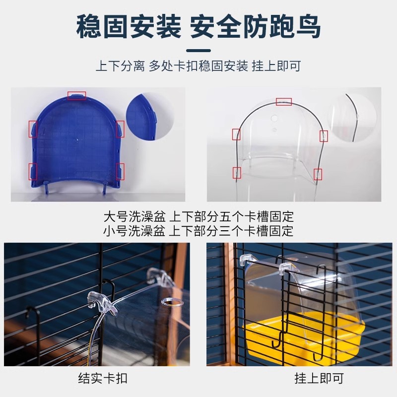 Baño de loro, artefacto de baño de loro, baño especial Xuanfeng Little Sun, baño de pájaro automático, baño