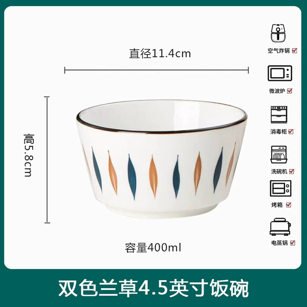 Bluegrass two-color 4.5-inch rice bowl