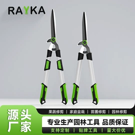 修枝剪;园艺工具;篱笆剪