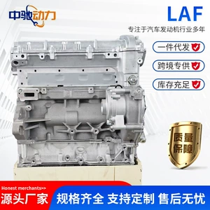 Lea Buick Chevrolet Laf2.4 Mühərrik Lacrosse Ld9 Gl8 Malibu Le5 Bərpa Edilmiş Yeni Mühərrik
