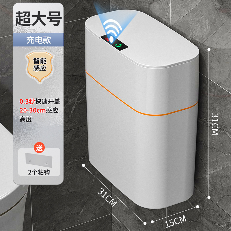 スマート感応ゴミ箱家庭用トイレ壁掛け全自動電動トイレ蓋付き消臭クリップ|undefined