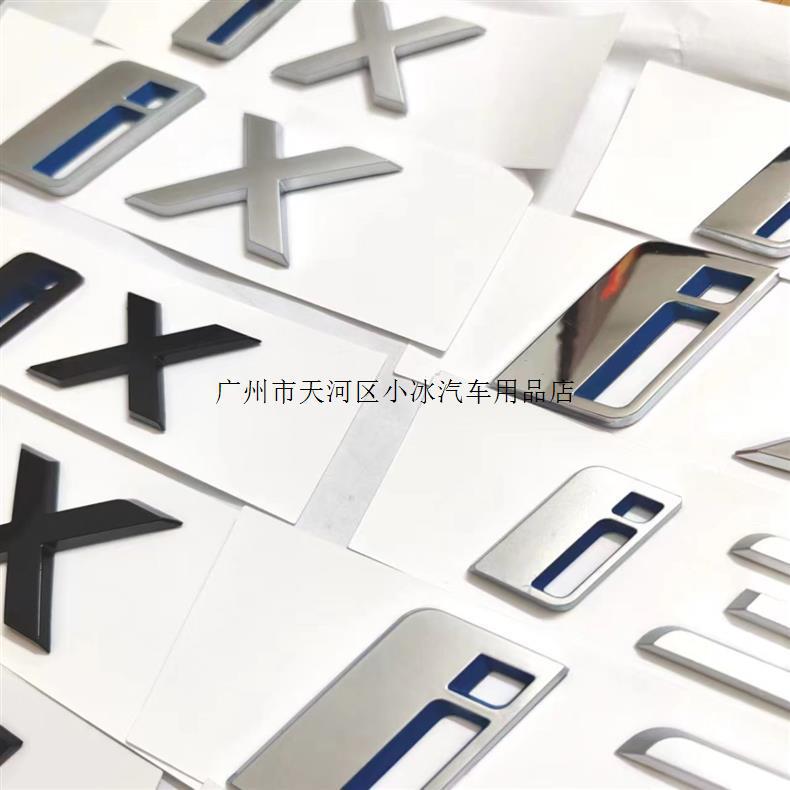 Suitable for BMW New Energy i3 i4 car logo modification, new iX i7 letter logo, black decorative logo for the rear trunk