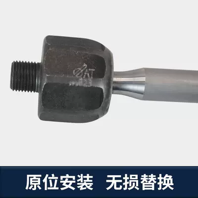 tie rod original factory, Steering rod