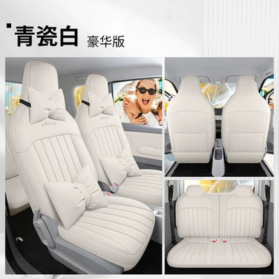 Modelə uyğun (Original) oturacaq örtükləri cushion all-round seat cover for - celadon-white-deluxe-edition-remarks-model-year-two-seats