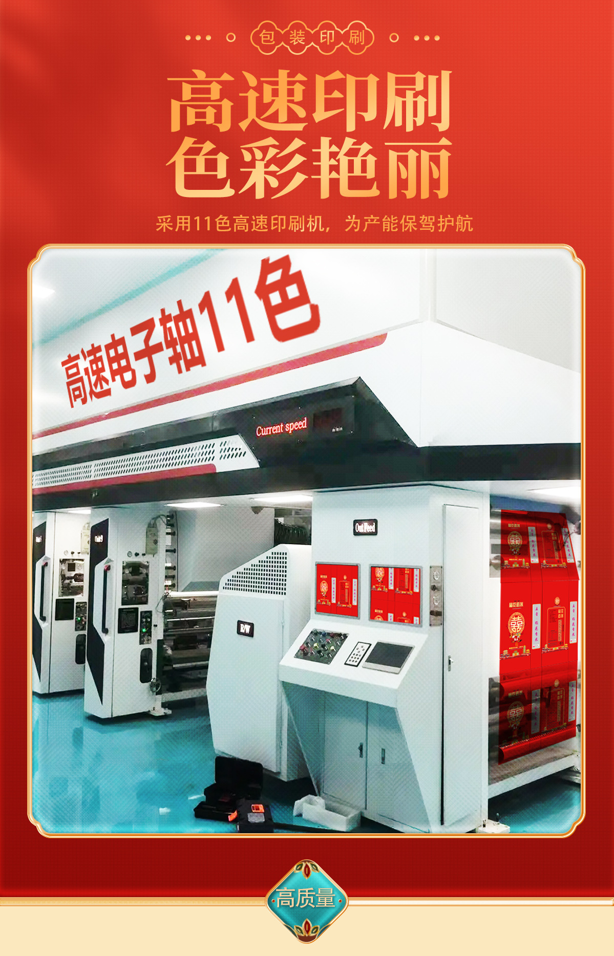 喜米包装详情页12_03