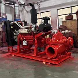 XBC柴油消防泵卧式单吸柴油机消防水泵双吸喷淋泵应急消火栓泵