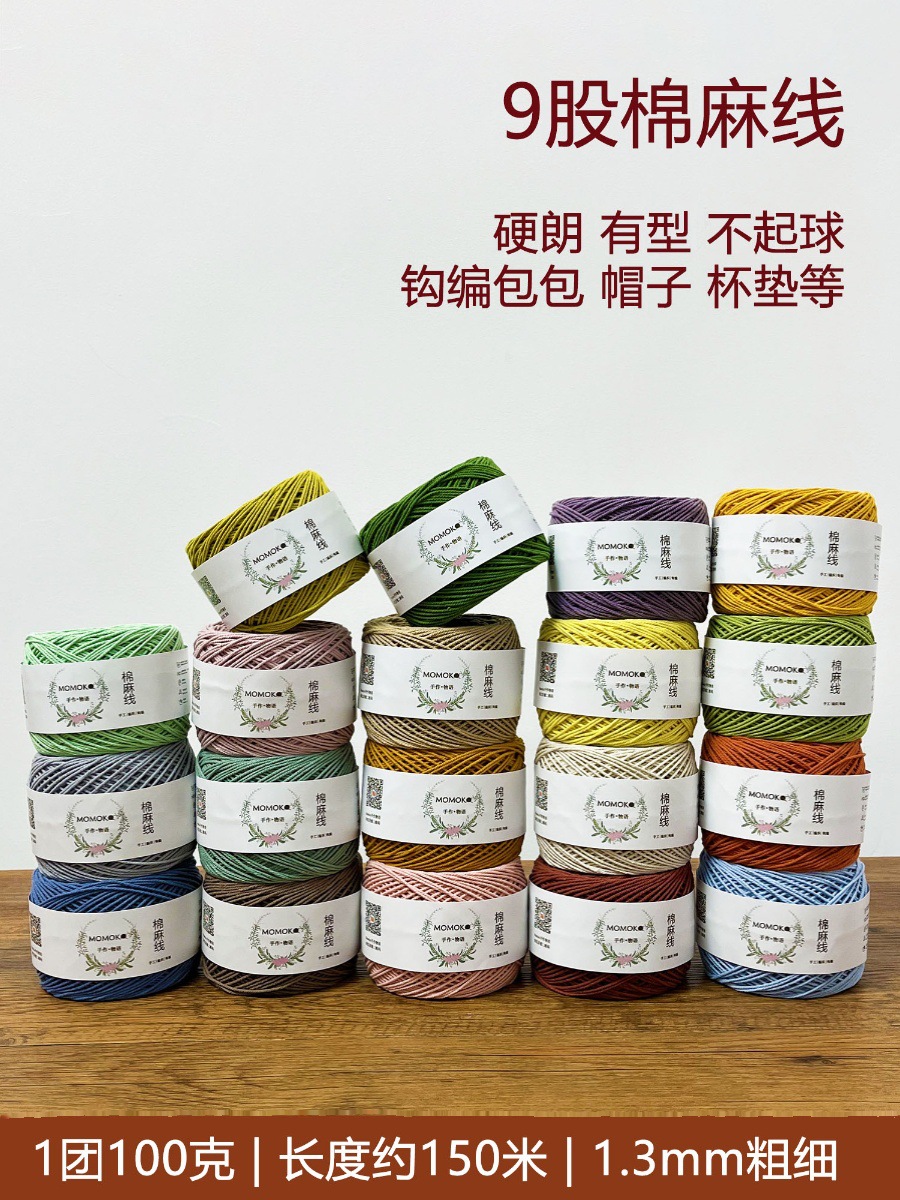 股棉麻线手工钩针镂空包大眼睛小森棉线手作物语编织DIY棉线