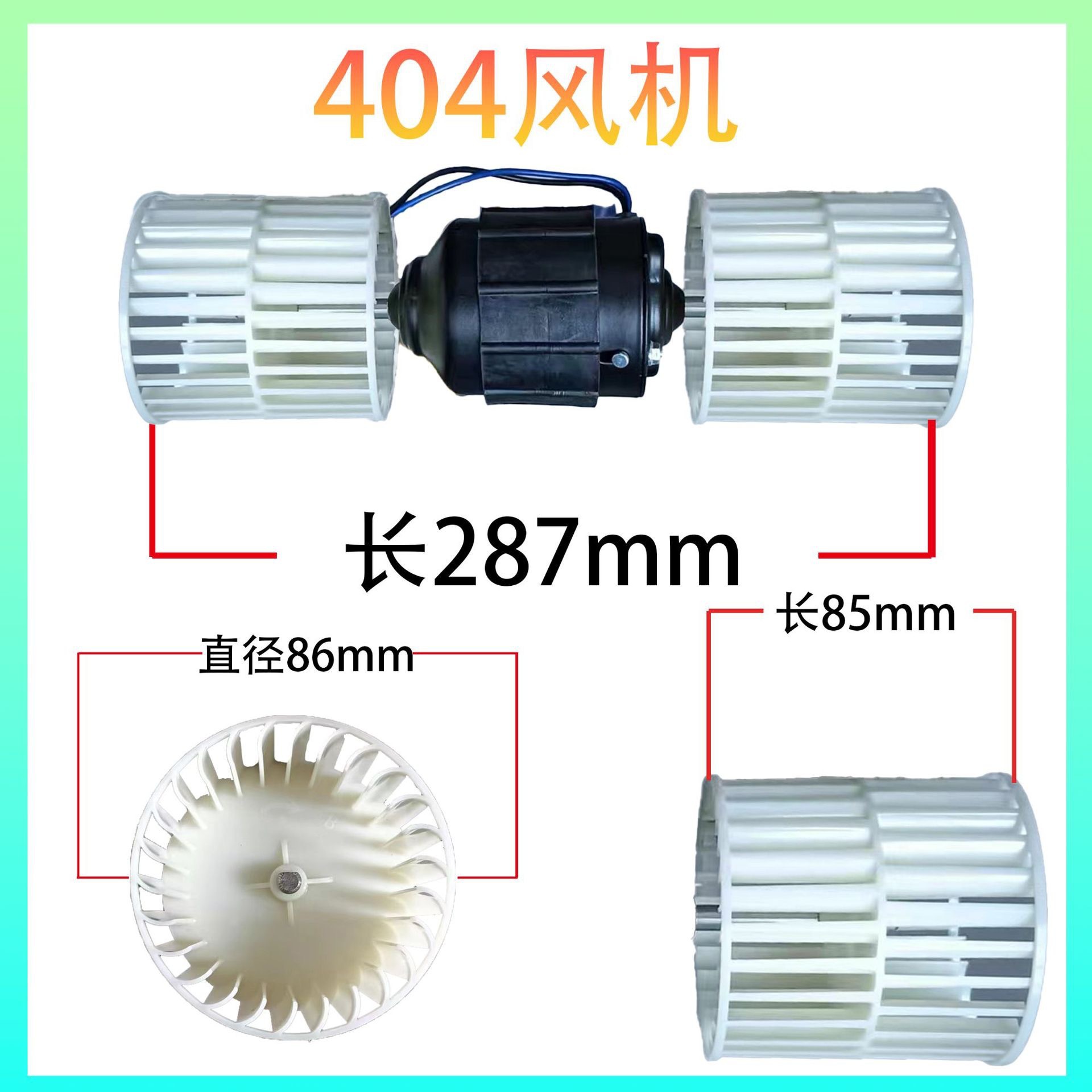 Car Air Conditioner Hanging Outlet Modification Universal 24V Car Truck Internal Evaporator Assembly 12V