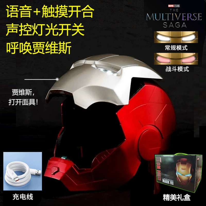 Foldable electric glowing helmet, mask, cosplay