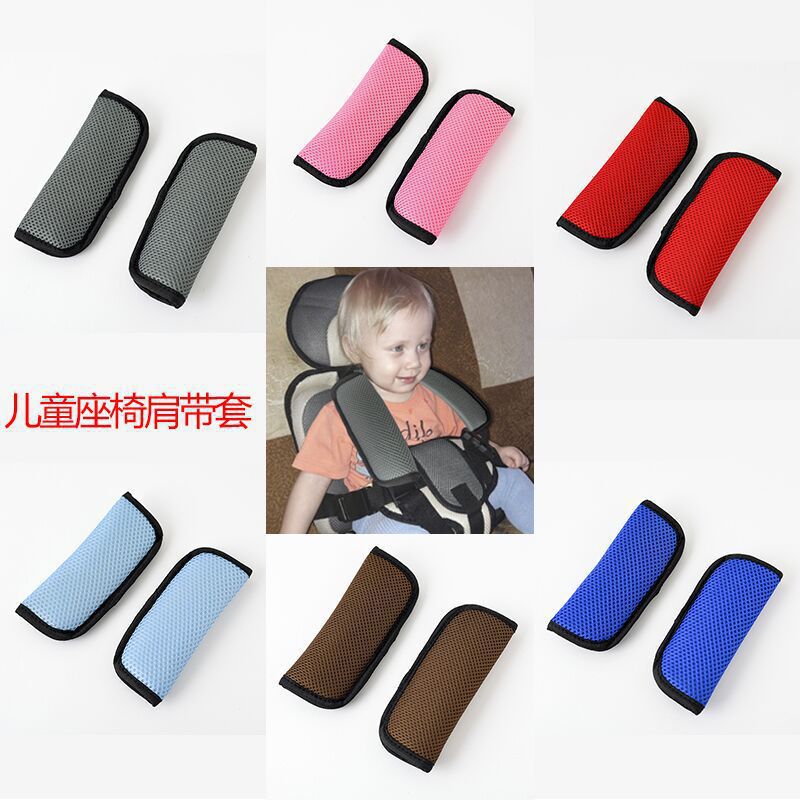 Car child safety belt shoulder pad, child seat safety belt fastener, cute anti-strangling stroller shoulder pad