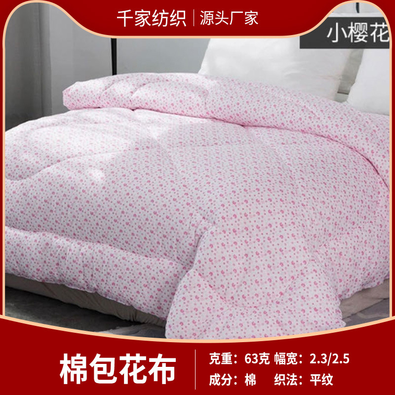 Manufacturer supply Quality Younu pink pink pink biliary cloth