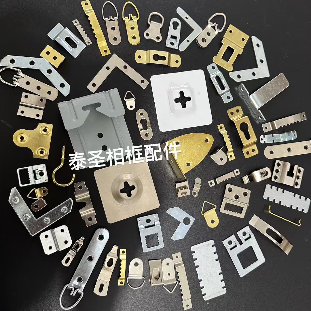 相框暗挂挂钩五金配件油画吊挂画框背板挂钩挂扣挂画暗挂吊锯齿挂