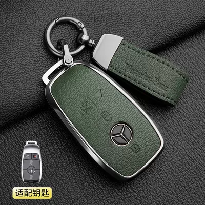 Car key bag – Car Key Shell Buckle - 1-olive-green-mercedes-benz-a-model-4-button-pendant-french-goat-leather
