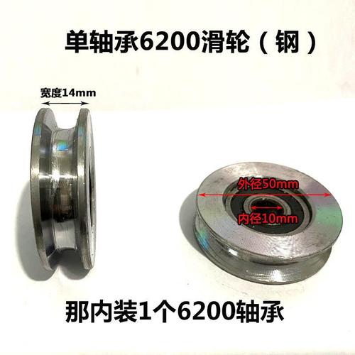 New small crane steel pulley indoor and outdoor clutch lifting hoist lifting U-shaped bearing wire rope roller