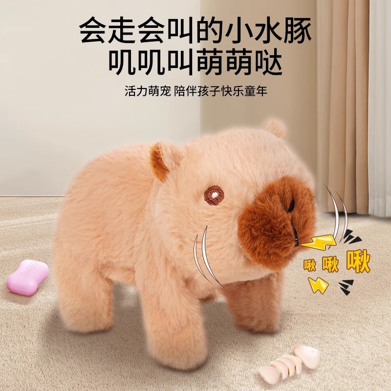 Muñeca de peluche eléctrica para niños de Kapibala, el niño se irá, llamará a la niña muñeca bebé juguete regalo de cumpleaños