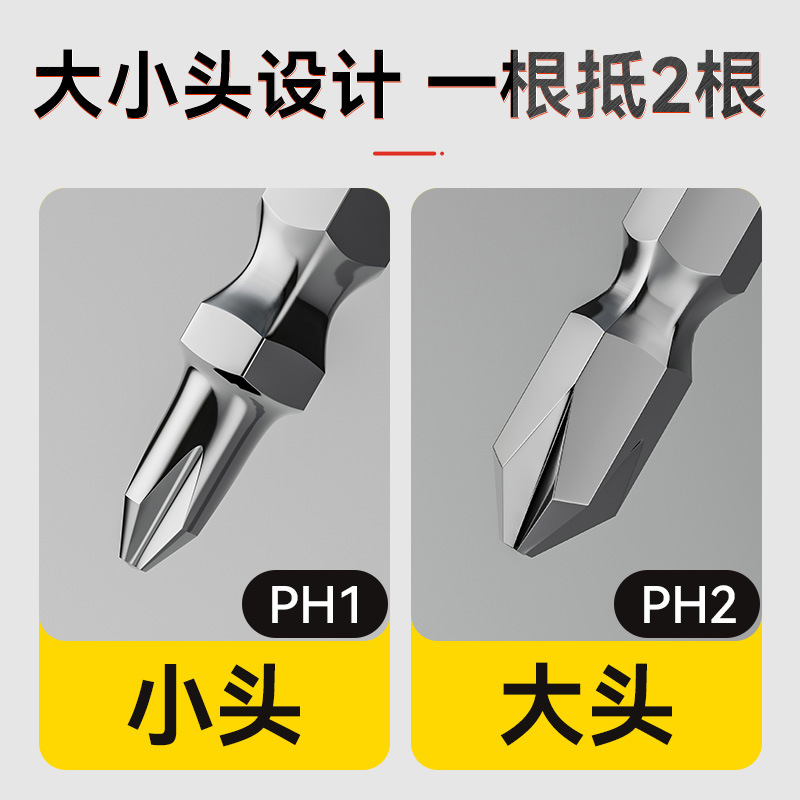 Alta resistencia 65mm fuerte fuerte truco magnético doble cabezal de 10 piezas juego aleación de acero de tungsteno cabezal grande y pequeño cabezal de taladro eléctrico manual
